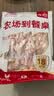 华都食品鸡爪净重2斤 （22个左右）鸡爪柠檬鸡爪鸡肉生鲜烧烤食材下酒菜 实拍图