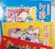 大中华寻宝记系列·儿童中国地理科普知识百科漫画书（1-4册套装共4本）（上海/北京/天津/重庆）人文地理漫画读物儿童科普人文地理科普漫画小学生课外阅读 寻宝记一升二暑假衔接小升初儿童礼物京东自营正版 实拍图