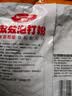 百钻双效泡打粉500g面点用复配膨松剂无铝包子杂粮馒头烘焙原料发酵快 实拍图