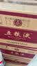 五粮液普五八代 2020年 浓香型白酒 52度 500mL*6 原箱 陈年老酒 中秋礼品 实拍图