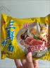 华丰方便面三鲜伊面五连包泡面早餐速食休闲零食品 原味5包*86g 实拍图