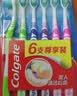 高露洁（Colgate）超洁净成人牙刷中毛硬毛男士牙刷家庭装18支 舌苔刷牙刷深层清洁 实拍图
