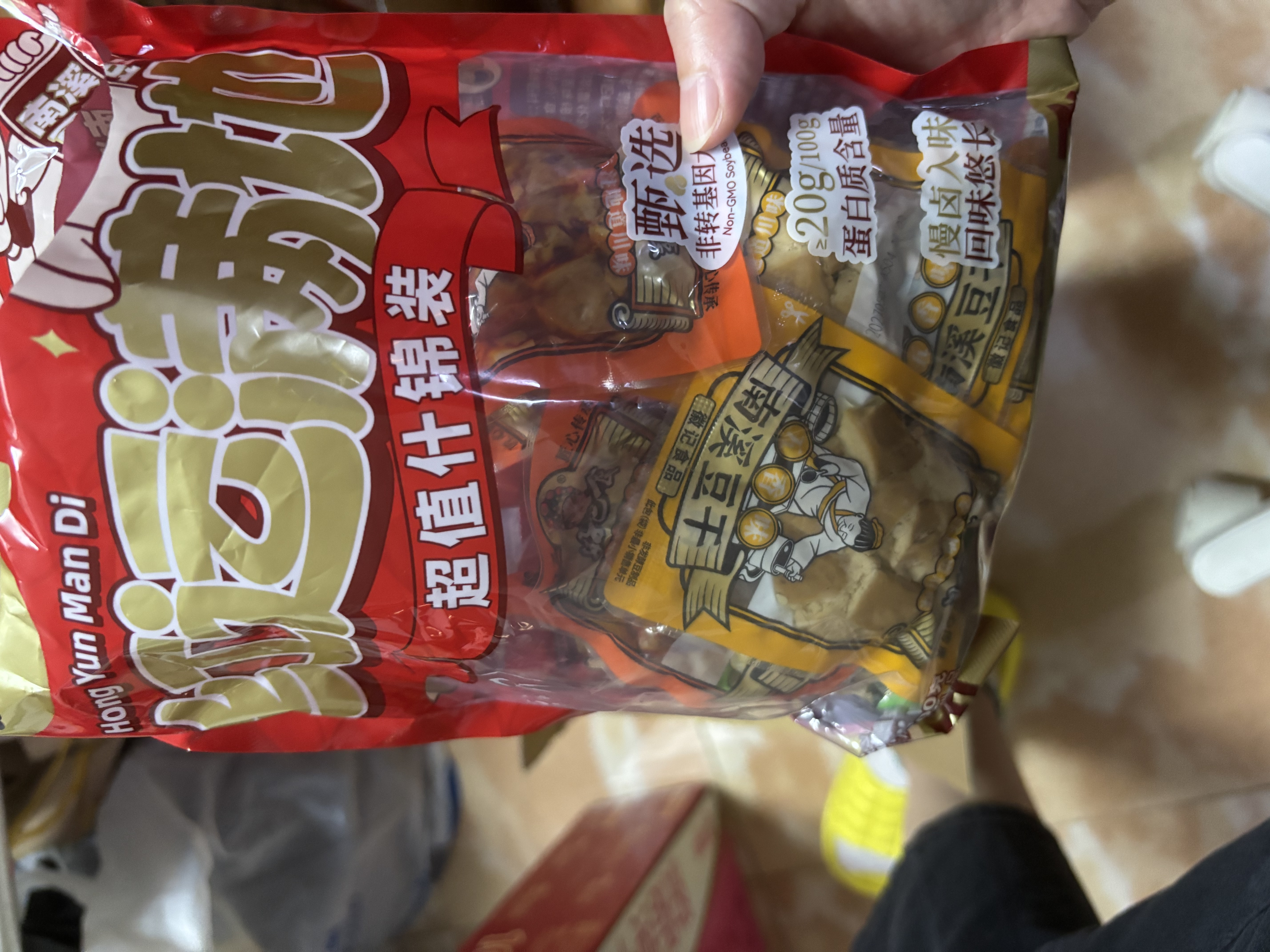 好巴食南溪豆干 四种口味高蛋白解馋休闲零食 400g（约15包） 实拍图