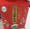 十月稻田 寒地之最 特等五常大米 绿色食品 10斤(溯源 原粮稻花香2号 5kg) 实拍图