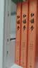 红楼梦大字本原著版完整无删减注释丰富定本赠图表2张（套装上中下全3册）四大名著1-9年级小学初中高中必读书单语文推荐阅读古白话文人民文学出版社 小说 实拍图
