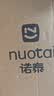 诺泰（nuotai）医用护腰带腰间盘突出腰肌劳损教师节礼物F06XL+电热敷垫片 实拍图