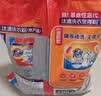 汰渍净白去渍洗衣粉柠檬清新10斤装 强效去渍 大袋批发非皂粉家庭装 实拍图