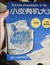 小皮（Little Freddie）有机原味高铁侠大米粉160g*1盒宝宝辅食婴儿营养米糊米粉6-12月 实拍图