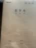 得力（deli）5本数学本16K30张(B5)小初高中学生缝线本作业本笔记本本子 牛皮纸学生练习簿开学文具F1630-5 实拍图