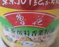 鲁花【保真花生油】食用油5S压榨一级花生油5L香味浓郁0反式脂肪 实拍图