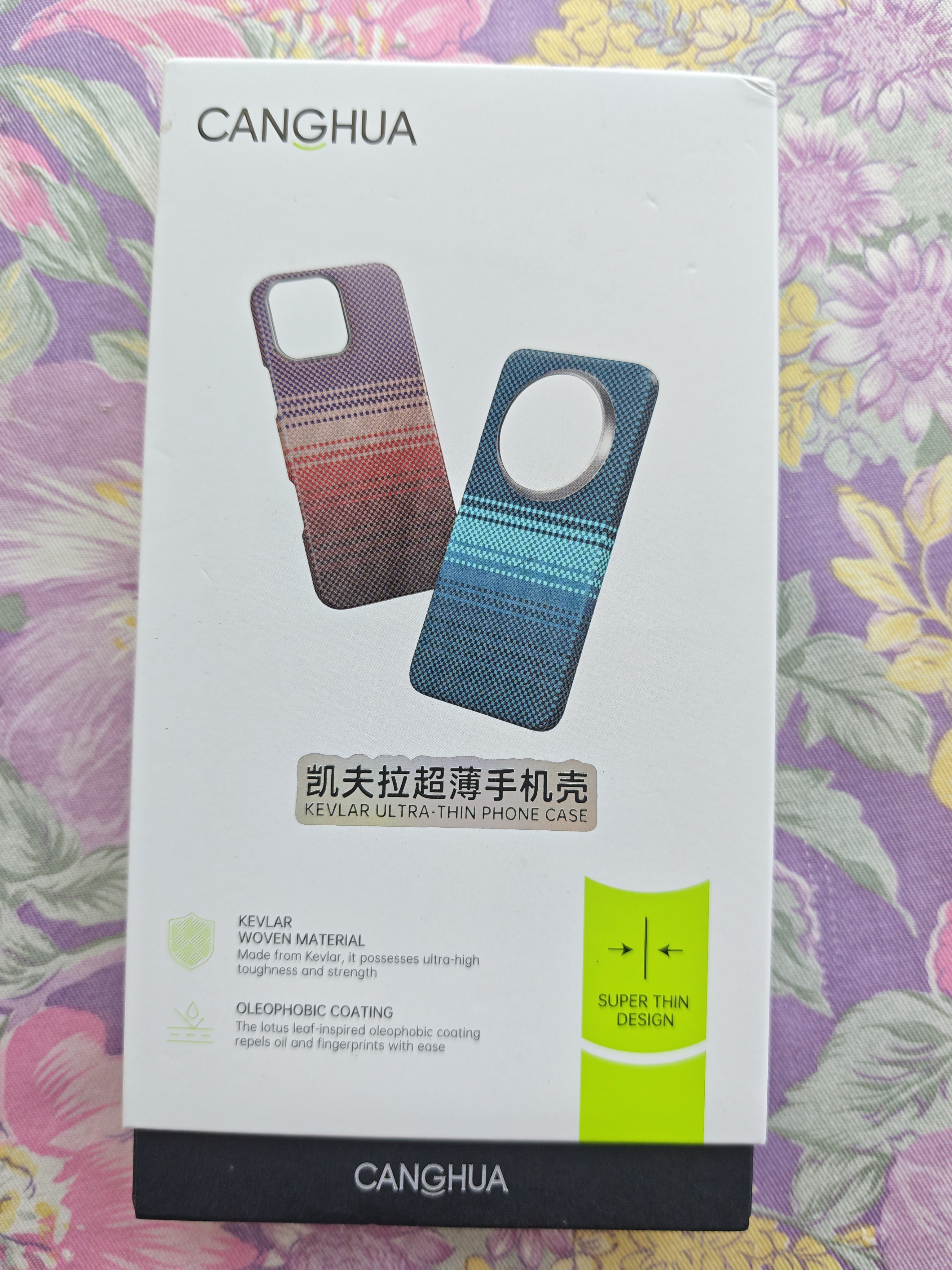 CangHua 适用苹果iPhone17ProMax/18ProMax手机壳全包磁吸凯夫拉芳纶碳纤维纹编织新款超薄保护壳男 日落 实拍图