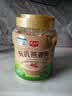 精力沛有机燕麦片918g即食麦片无添加蔗糖冲饮谷物营养早餐代餐 实拍图