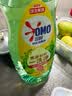 奥妙大桶酵素餐具净洗洁精 橙花小青柑 1kg*2 4斤装 1泵1补去锅具焦糊 实拍图