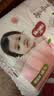 好奇（Huggies）好奇铂金装小桃裤纸尿裤NB76片(5kg以下)尿不湿【夏季散热王】 实拍图