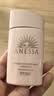安热沙（Anessa）亲肤型防晒霜60ml 安耐晒粉金瓶防晒女士SPF50+  实拍图