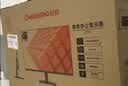 长虹×京东联名 27英寸显示器 100Hz 300nits亮度 可壁挂 IPS硬屏节能低蓝光爱眼显示屏 27FI 实拍图