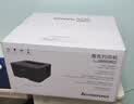联想（Lenovo）LJ2605D 自动双面黑白激光打印机 办公家用学习 学生作业打印机 实拍图