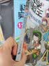 科学实验王（5-8套装4册）帮孩子掌握实验课的第一本科学漫画书：电流与磁力/环保与污染/人体的奥秘/基因与遗传 7-10岁 小学生物理化学生物科普百科课外阅读 儿童物理化学启蒙漫画科学课外书 实拍图