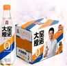 大窑益生元果汁汽水0糖0脂肪 嘉宾橙诺荔爱 维C气泡水碳酸饮料450ml 6瓶【橙诺】 实拍图
