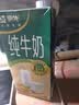 蒙牛全脂纯牛奶1升*12盒整箱 京东自营高性价比 实拍图