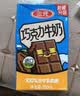 三元巧克力奶整箱250ml*24盒 生牛乳含量80% 中秋送礼 牛奶礼盒 实拍图