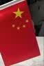 CLCEY国旗摆件创意五星红旗摆件办公桌红旗摆件家用大号爱国红旗摆件 大号透明底【五角星】 实拍图
