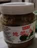 林瑞兴地都冬菜470g 潮汕海鲜砂锅粥配菜 天津冬菜煲汤调味佐料酱菜 实拍图