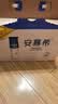 伊利安慕希高端原味酸奶常温酸奶230g*10瓶 中秋礼品 礼盒装 实拍图