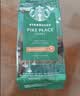 星巴克（Starbucks）派克市场咖啡豆中烘1袋200g 门店同款精品咖啡豆 进口大包装囤享 实拍图