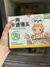 窝小芽 一周卡通馒头 儿童早餐面点果蔬无添加420g(共2盒)享宝宝辅食谱 实拍图