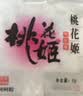 东阿阿胶桃花姬阿胶糕180g*2礼盒装即食阿胶送妈妈礼物 送长辈中秋礼品 实拍图