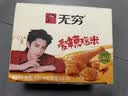 无穷 肉干肉脯即食香辣下酒小零食爱辣鸡米300g/盒共30小包 实拍图