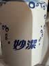 妙洁 纸杯一次性杯子 增厚商务杯 大号270ML*100只 实拍图