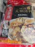 海底捞火锅底料 鲜香菌汤火锅底料110g*3袋  3~5人份 家庭聚会 一料多用 实拍图