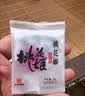 东阿阿胶桃花姬阿胶糕180g礼袋款中秋礼品 送长辈女礼品营养品礼物 实拍图