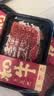 真牛馆澳洲和牛原切牛肉片800g 肥牛 日式烤肉寿喜锅烧烤食材 火锅食材 实拍图