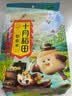 十月稻田 藜麦米 2斤 全谷物粗粮 藜麦饭 轻食 高蛋白膳食纤维 大米伴侣 实拍图