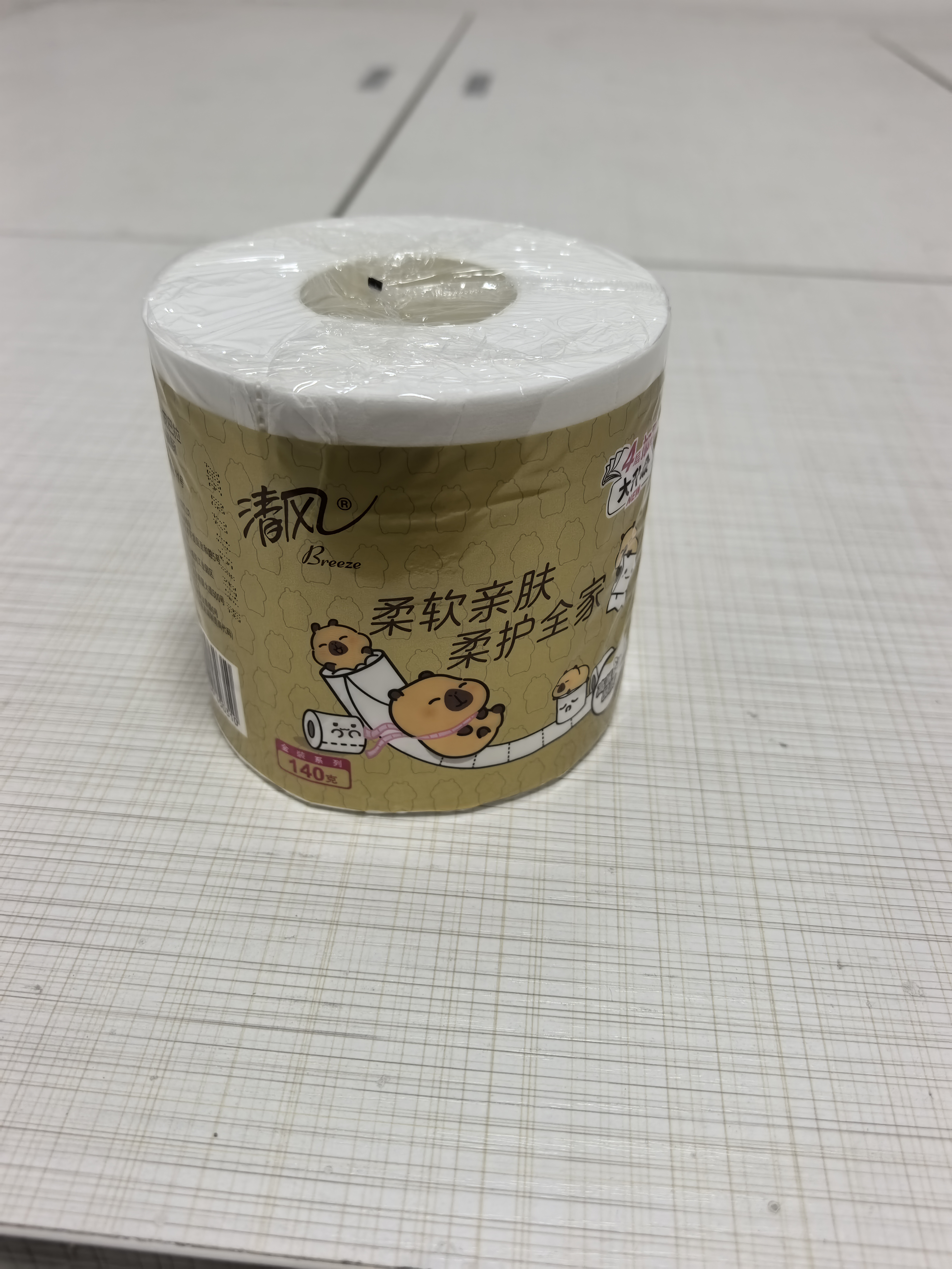 清风有芯卷纸 金装4层140克*27卷 商超同款卫生纸卷纸 纸巾厕纸 整箱 实拍图