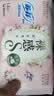 苏菲裸感S贵族棉纯棉迷你卫生巾175mm14片护垫透气低敏姨妈巾京东自营 实拍图