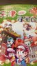 大中华寻宝记系列全套32册 等可自选 宁夏寻宝记吉林山西寻宝记恐龙世界寻宝记神兽发电站小剧场神兽图鉴等新华正版二十一世纪出版社授权： 1-4册上海北京天津重庆寻宝记 实拍图