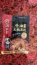 海底捞火锅底料 浓香牛油火锅底料150g*4（ 2~3人份）麻辣味火锅底料 实拍图