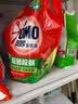 奥妙（OMO）品质严选酵素洁净除菌除螨持久留香6斤袋装校服净洗衣液京东自营 实拍图