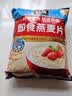 桂格（QUAKER）即食燕麦片1478克 营养早餐 膳食纤维 零添加白砂糖 实拍图