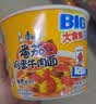 康师傅 方便面 大食桶番茄鸡蛋牛肉桶面163g*12 泡面整箱速食 方便食品 实拍图