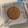 稻香村月饼京味枣蓉80g 独立包装散装 实拍图