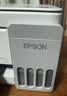 爱普生（EPSON）【6代新品】L3351墨仓式彩色打印机 微信打印/无线连接 家用AI学习打印机（打印、复印、扫描） 实拍图