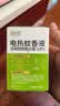 润本驱蚊液驱蚊喷雾花露水户外防蚊虫叮咬驱蚊水15%派卡瑞丁100ml*2 实拍图
