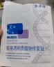 敷尔佳医用械字号面膜状白膜*2盒医用透明质酸钠修复贴皮肤过敏医美术后 实拍图