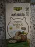 碧欧奇有机核桃油热炒油250ml 食用油凉拌家庭装 送婴幼儿宝宝辅食谱 实拍图
