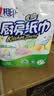 心相印【樊振东推荐】厨房用纸卷纸75节*8卷纸巾食品接触级 懒人抹布 实拍图
